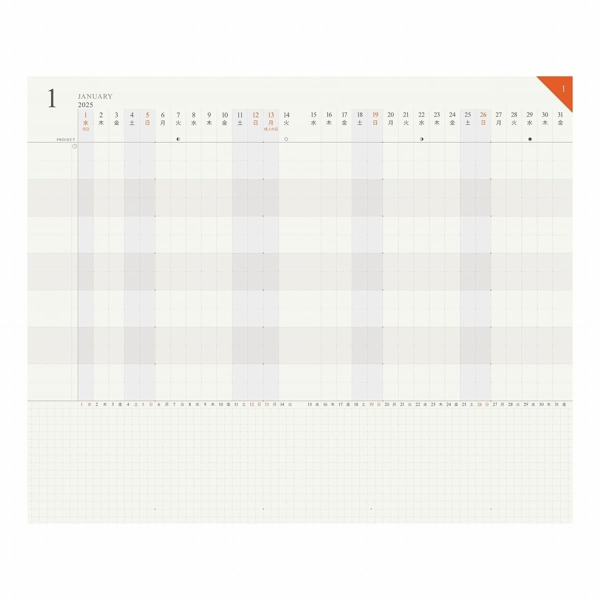 Amazon co jp 2025 Notebook A5 Slim Gantt Chart Diary Gray Office Products Amazon co jp 2025 Notebook A5 Slim Gantt Chart Diary Gray Office Products
