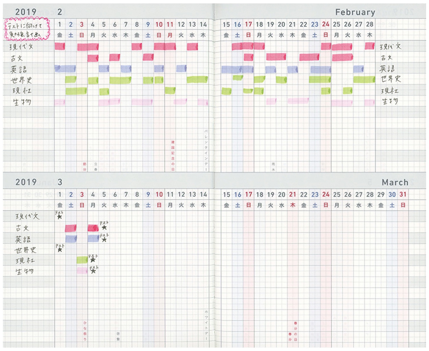 Biz Study Log Manager Biz Study Log Manager