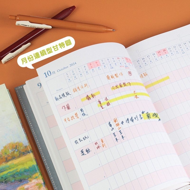 Chu Yu Culture CO LTD Chu Yu Culture CO LTD