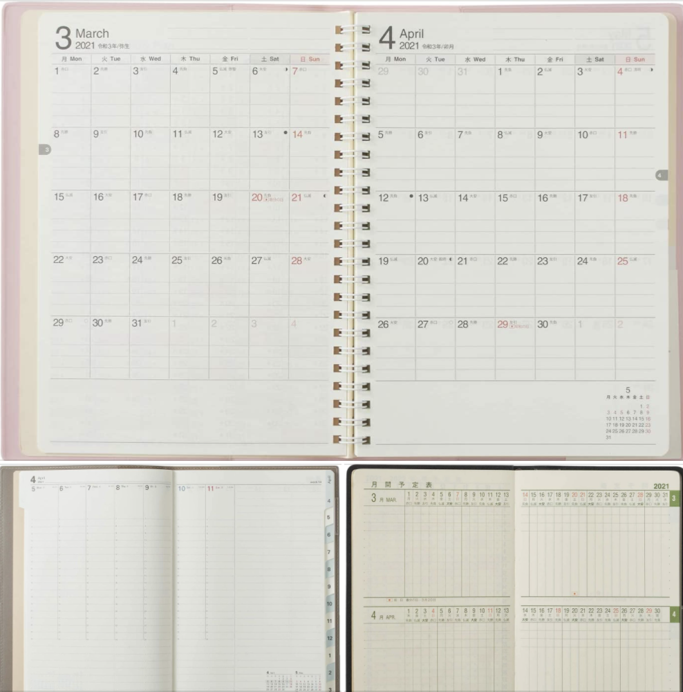 Help ISO April 2021 Japanese Planner W Vertical Weeks And 2 