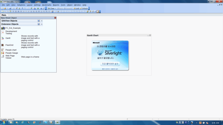 Solved Silverlight Extension Qlik Community 259089