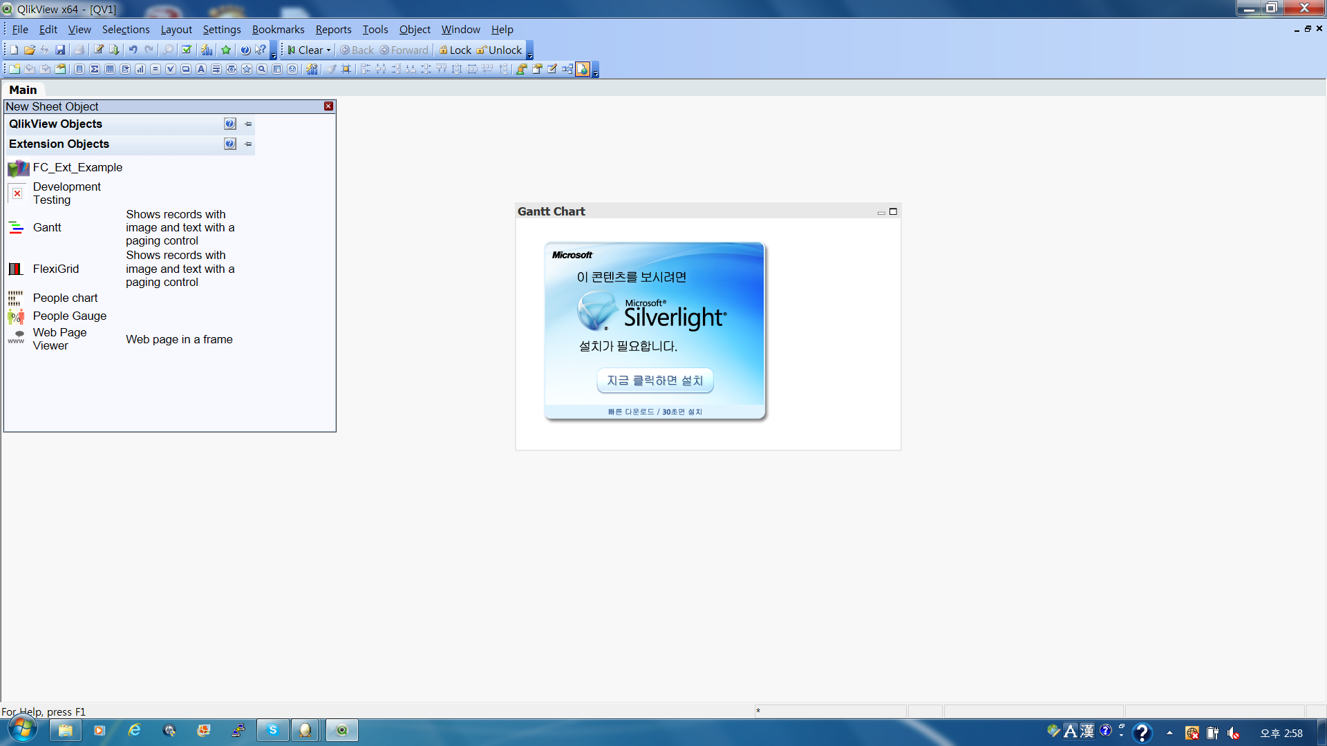 Solved Silverlight Extension Qlik Community 259089